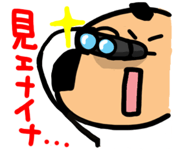 The general who apologizes English 2. sticker #11629073