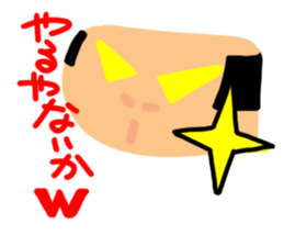 The general who apologizes English 2. sticker #11629083