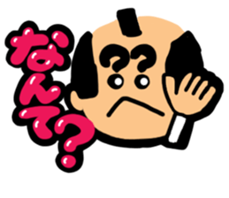 The general who apologizes English 2. sticker #11629085