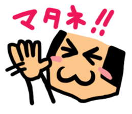 The general who apologizes English 2. sticker #11629087