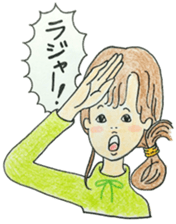 Moratorium Girls sticker #11688986