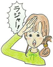 Moratorium Girls sticker #11688986