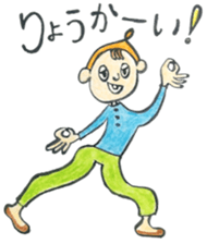 Moratorium Girls sticker #11688996