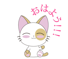 Aki-chan Kitten sticker #11692720