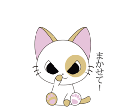Aki-chan Kitten sticker #11692726