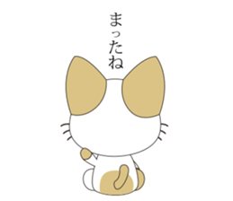 Aki-chan Kitten sticker #11692729
