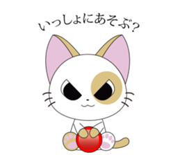 Aki-chan Kitten sticker #11692745