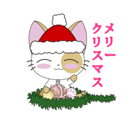 Aki-chan Kitten sticker #11692750
