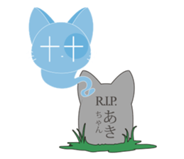 Aki-chan Kitten sticker #11692756