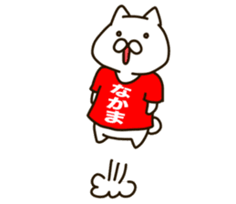 NAKAMA-cat sticker #11732393