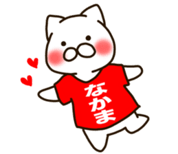 NAKAMA-cat sticker #11732394