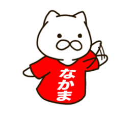 NAKAMA-cat sticker #11732399