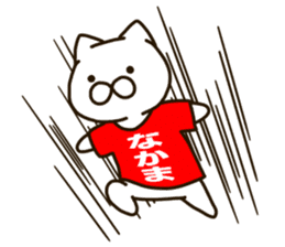 NAKAMA-cat sticker #11732401