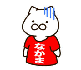 NAKAMA-cat sticker #11732403