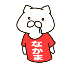 NAKAMA-cat sticker #11732404