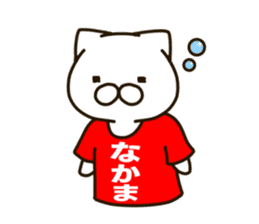 NAKAMA-cat sticker #11732408
