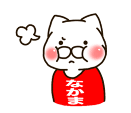 NAKAMA-cat sticker #11732410