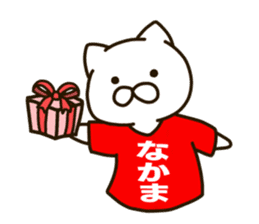 NAKAMA-cat sticker #11732411