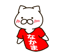 NAKAMA-cat sticker #11732413