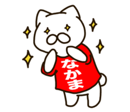 NAKAMA-cat sticker #11732416
