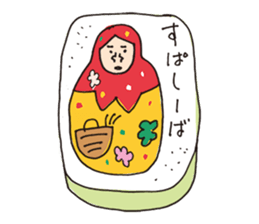 Message of Love with Character Bento sticker #11740992