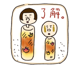 Message of Love with Character Bento sticker #11740993