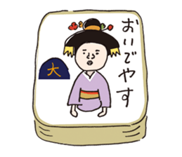 Message of Love with Character Bento sticker #11741008