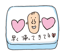 Message of Love with Character Bento sticker #11741011