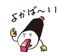 Message of Love with Character Bento sticker #11741014