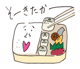 Message of Love with Character Bento sticker #11741016