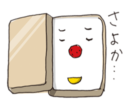 Message of Love with Character Bento sticker #11741029