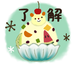 Natural cat and bear the message3 sticker #11746161