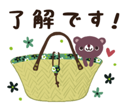 Natural cat and bear the message3 sticker #11746162