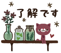 Natural cat and bear the message3 sticker #11746163