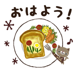 Natural cat and bear the message3 sticker #11746168