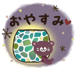 Natural cat and bear the message3 sticker #11746169