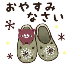 Natural cat and bear the message3 sticker #11746170