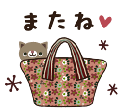 Natural cat and bear the message3 sticker #11746172