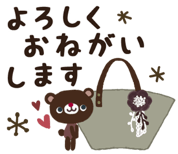 Natural cat and bear the message3 sticker #11746175