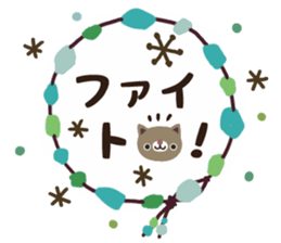 Natural cat and bear the message3 sticker #11746177