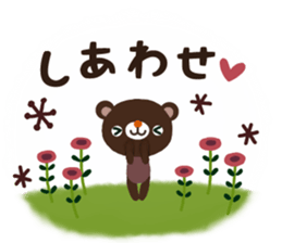 Natural cat and bear the message3 sticker #11746178