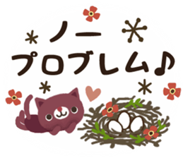 Natural cat and bear the message3 sticker #11746180