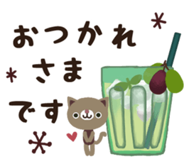 Natural cat and bear the message3 sticker #11746182