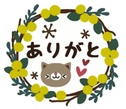 Natural cat and bear the message3 sticker #11746184