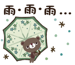 Natural cat and bear the message3 sticker #11746188