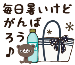 Natural cat and bear the message3 sticker #11746191