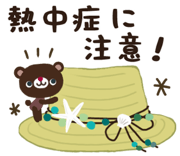 Natural cat and bear the message3 sticker #11746192