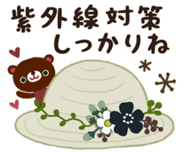 Natural cat and bear the message3 sticker #11746194