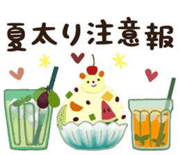 Natural cat and bear the message3 sticker #11746197