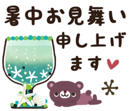 Natural cat and bear the message3 sticker #11746198